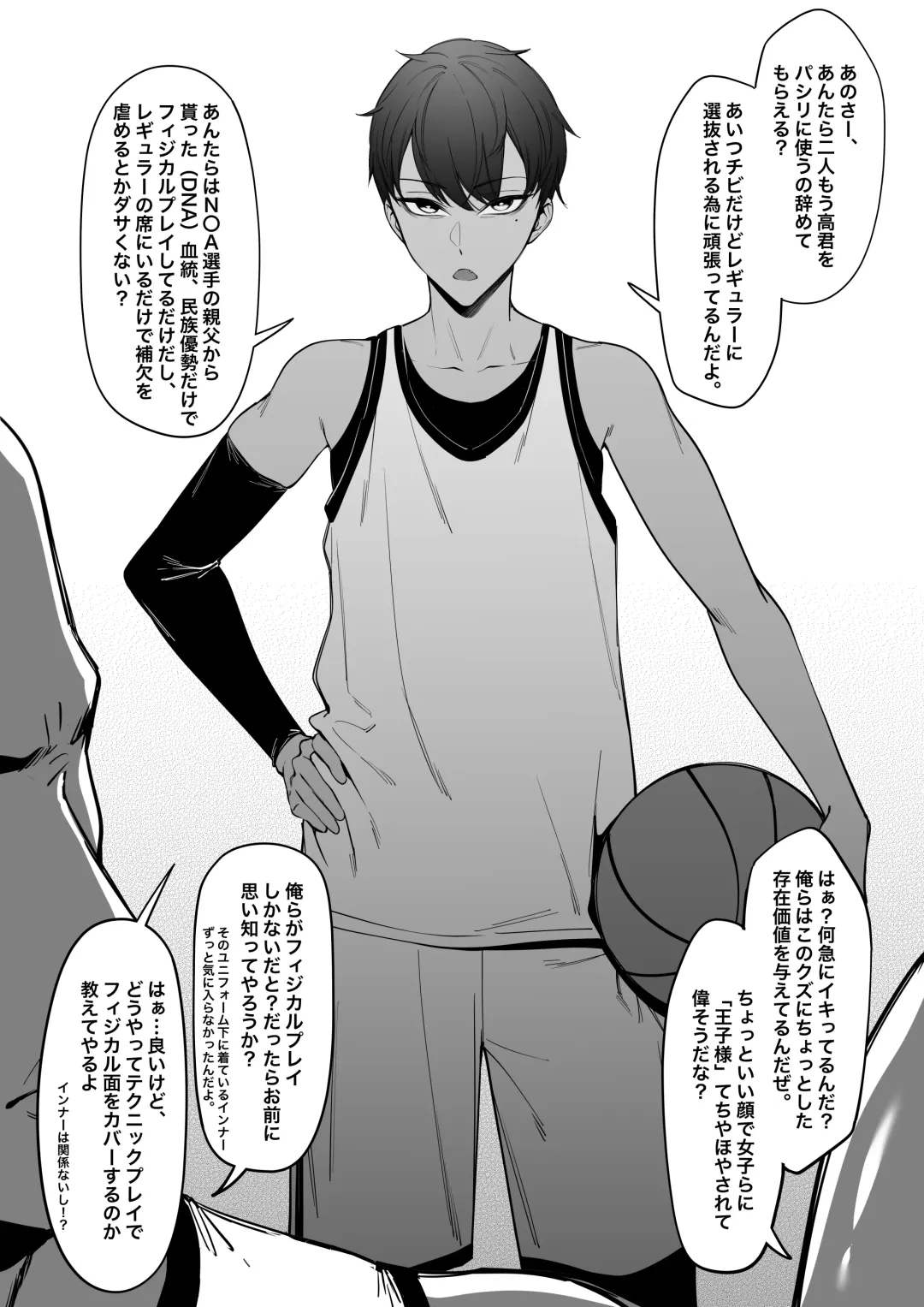 [Fan] Taisetsuna Chiimumeito 1-3 Fhentai - Page 2