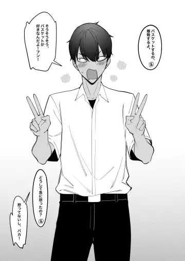 [Fan] Taisetsuna Chiimumeito 1-3 Fhentai - Page 6