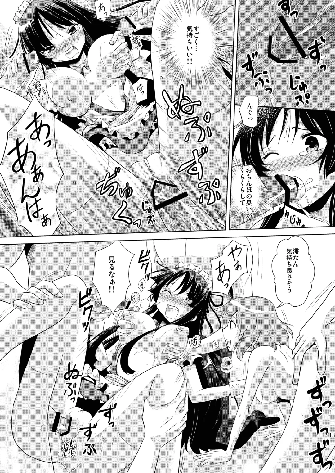 [Izumi Rin] H-ON Fhentai - Page 13