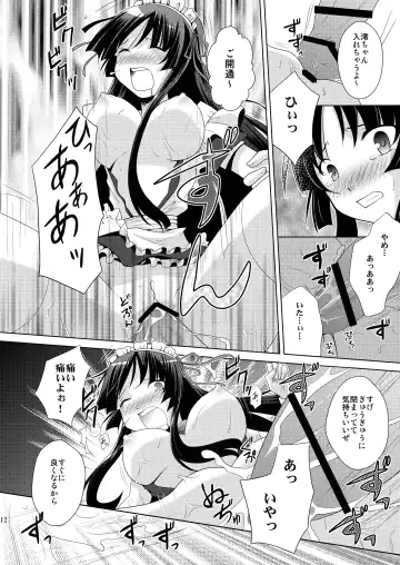 [Izumi Rin] H-ON Fhentai - Page 12