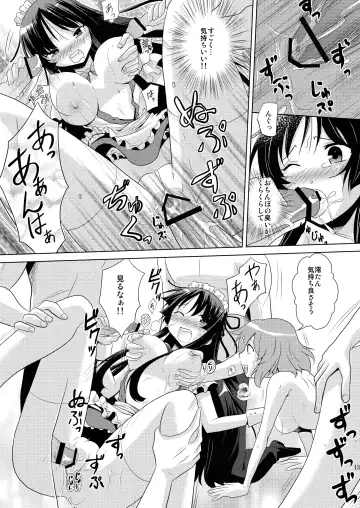 [Izumi Rin] H-ON Fhentai - Page 13