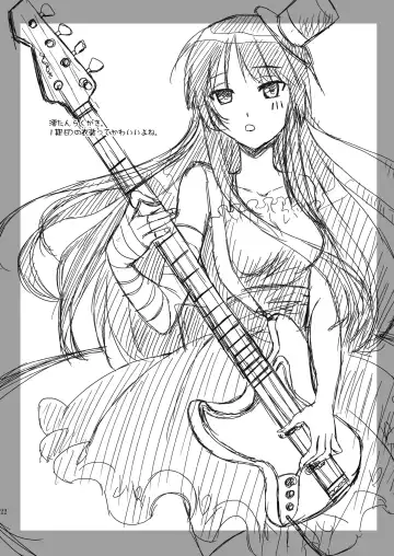 [Izumi Rin] H-ON Fhentai - Page 22