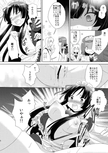[Izumi Rin] H-ON Fhentai - Page 8