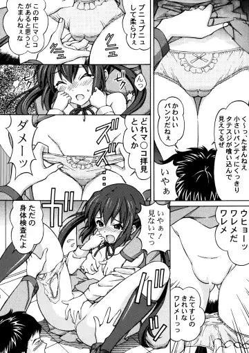 [Tukimi Daifuku] AZUKAN Fhentai - Page 8