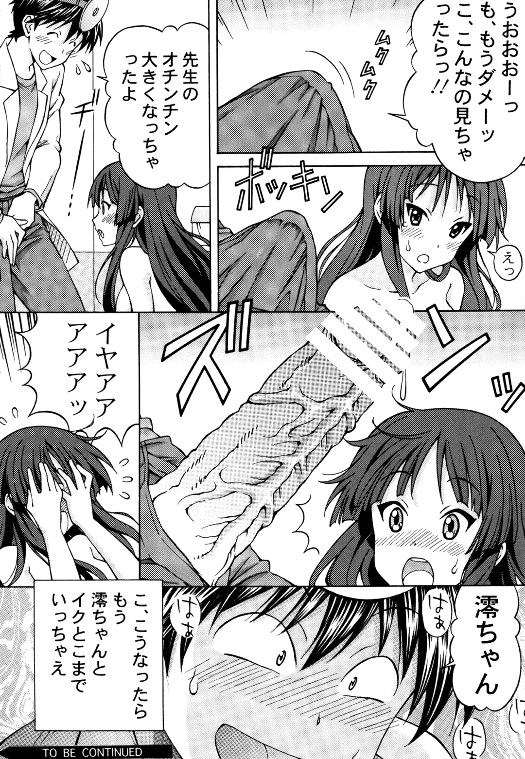 [Tukimi Daifuku] Mio-chan no Ecchi na Oisha-san Gokko Fhentai - Page 28