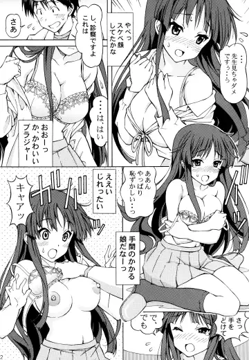 [Tukimi Daifuku] Mio-chan no Ecchi na Oisha-san Gokko Fhentai - Page 12