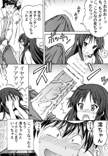 [Tukimi Daifuku] Mio-chan no Ecchi na Oisha-san Gokko Fhentai - Page 28
