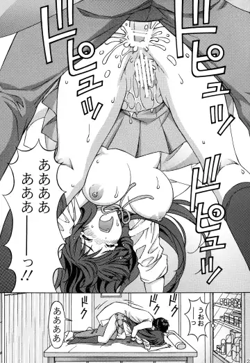 [Tukimi Daifuku] Mio-chan no Ecchi na Oisha-san Gokko Fhentai - Page 23