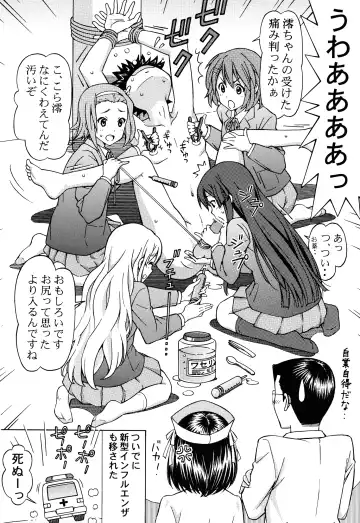 [Tukimi Daifuku] Mio-chan no Ecchi na Oisha-san Gokko Fhentai - Page 28