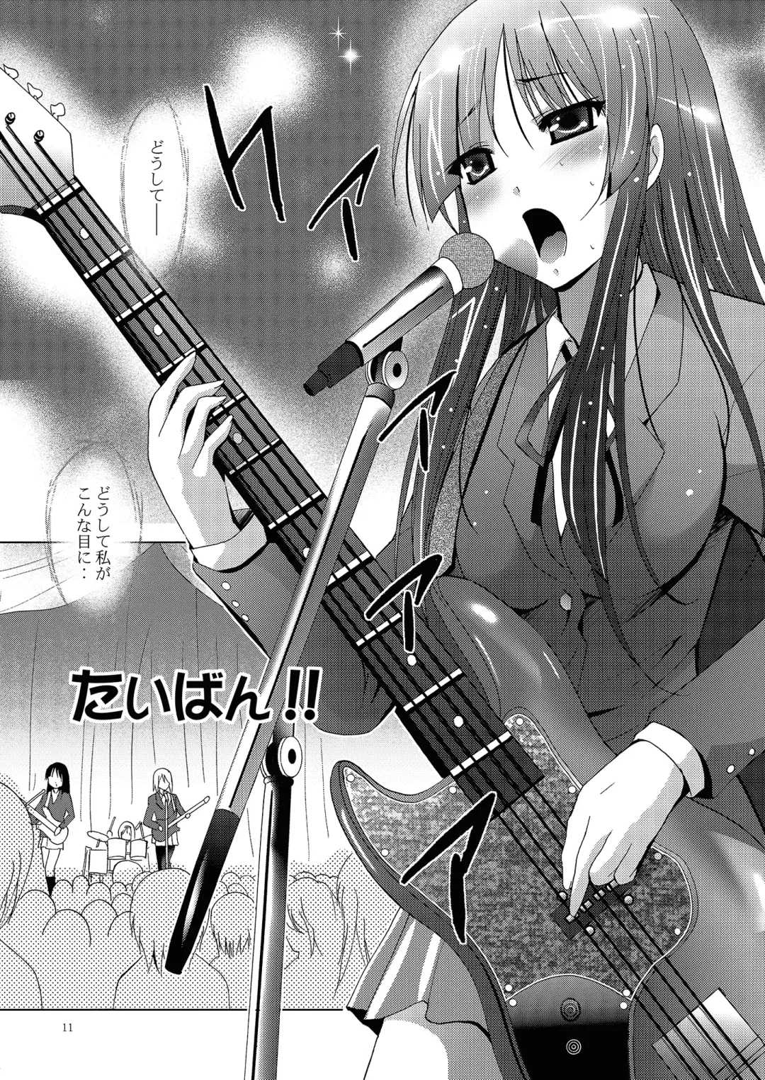 [Arino Hiroshi] MOUSOU THEATER 27 Fhentai - Page 11