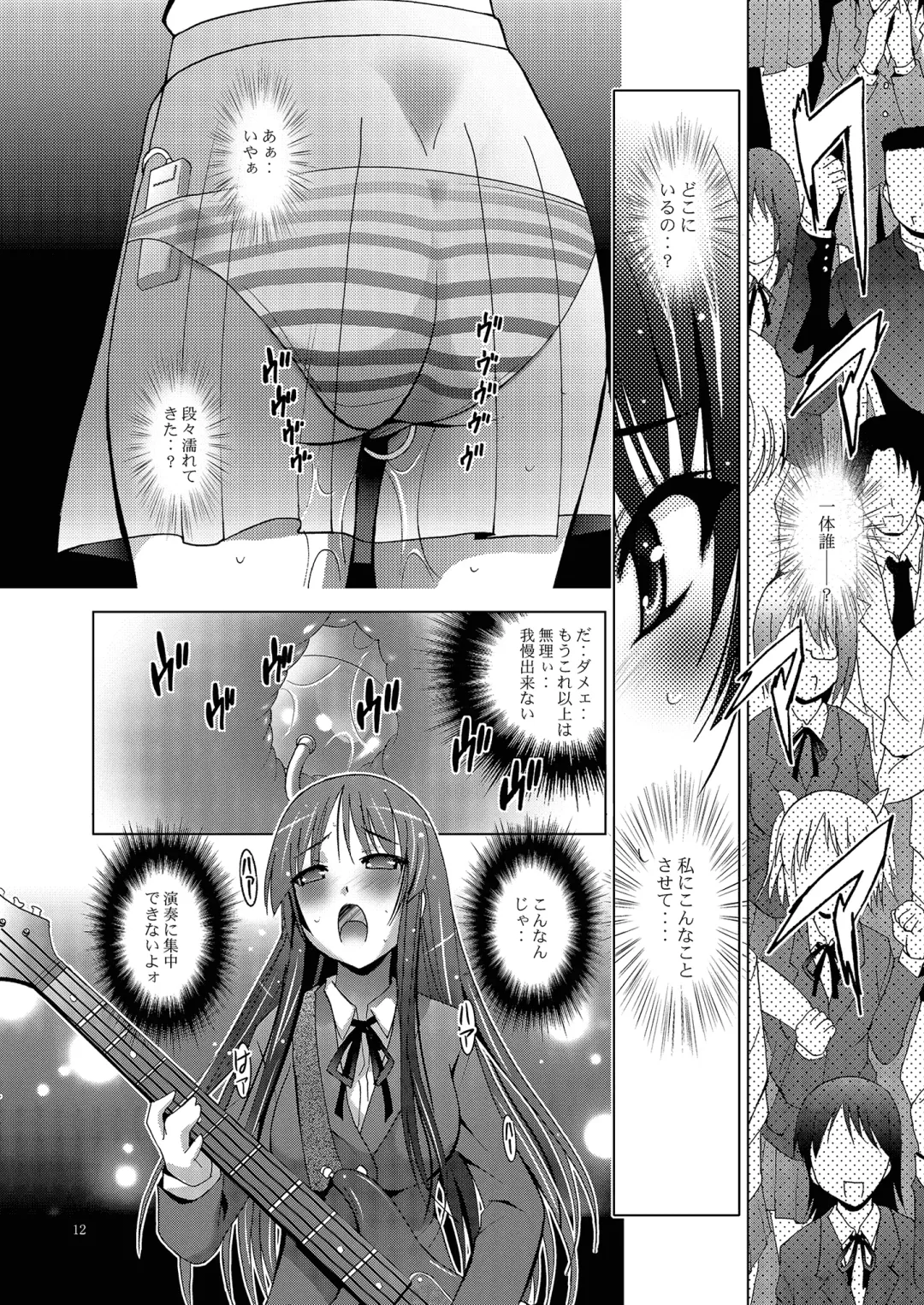 [Arino Hiroshi] MOUSOU THEATER 27 Fhentai - Page 12