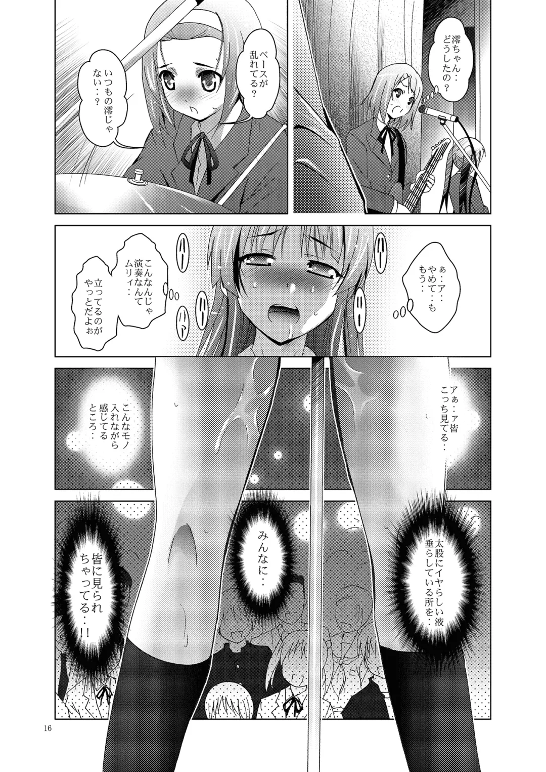 [Arino Hiroshi] MOUSOU THEATER 27 Fhentai - Page 16