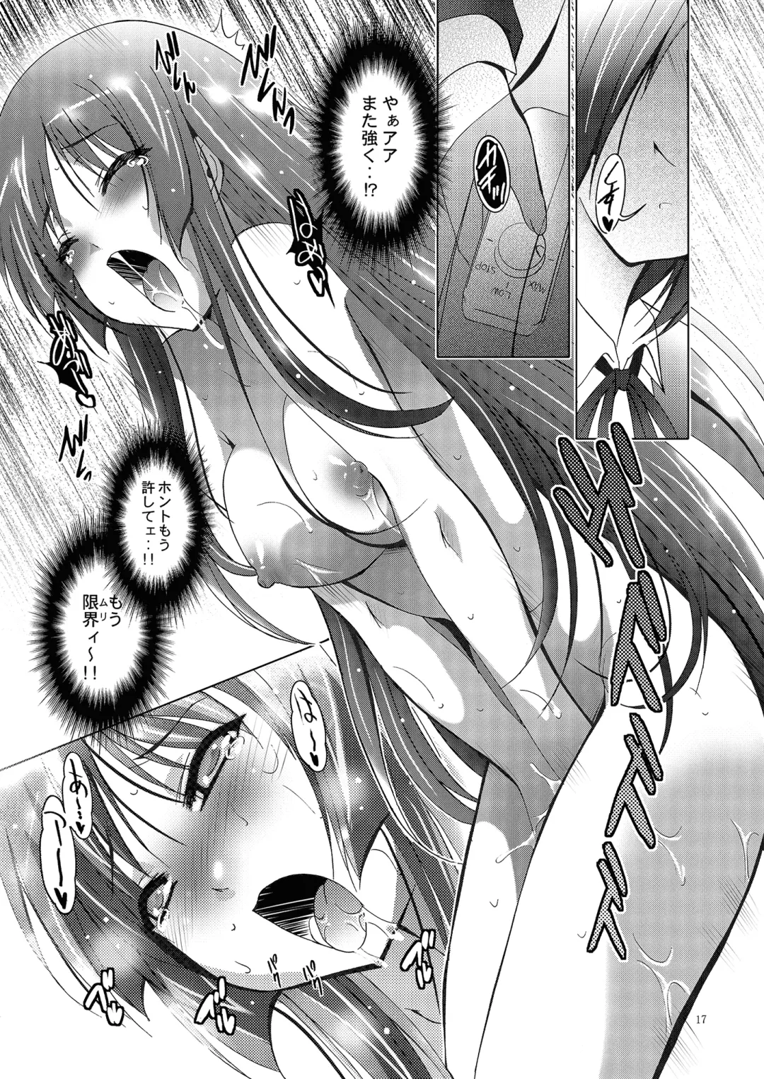 [Arino Hiroshi] MOUSOU THEATER 27 Fhentai - Page 17