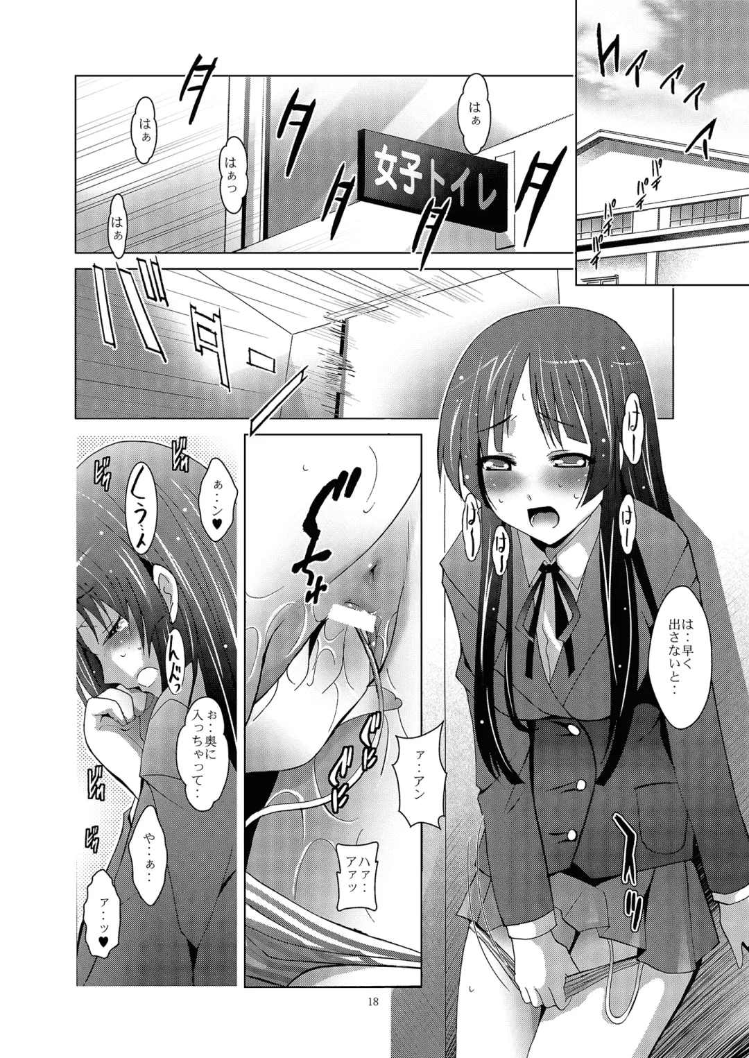 [Arino Hiroshi] MOUSOU THEATER 27 Fhentai - Page 18