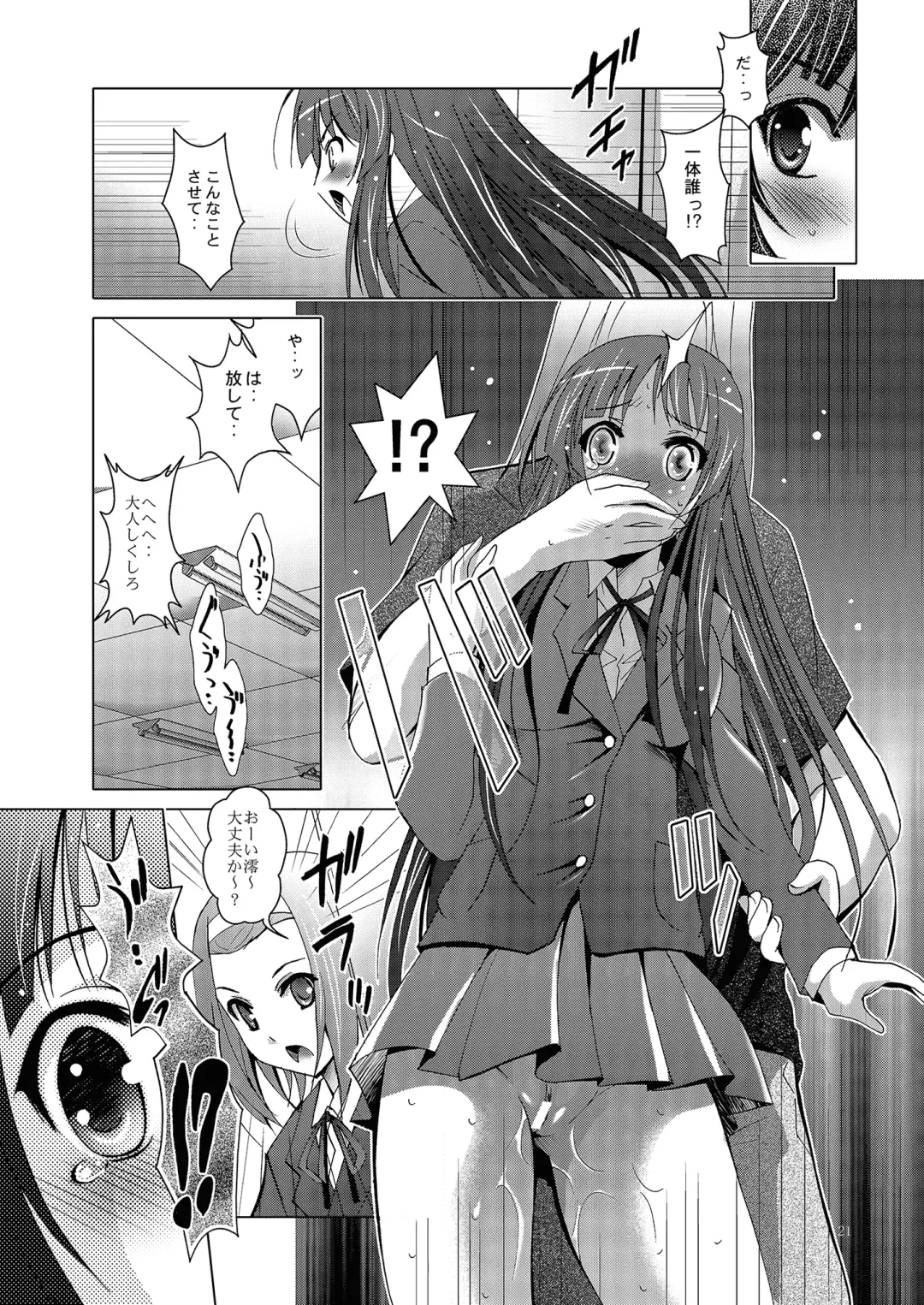 [Arino Hiroshi] MOUSOU THEATER 27 Fhentai - Page 21