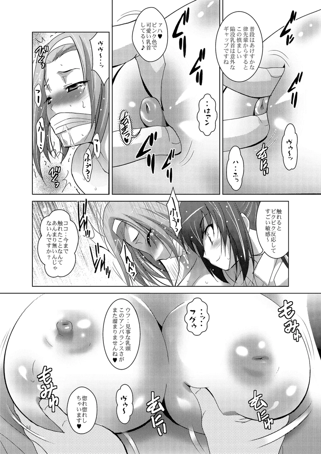 [Arino Hiroshi] MOUSOU THEATER 27 Fhentai - Page 34