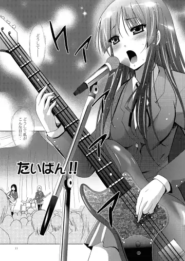 [Arino Hiroshi] MOUSOU THEATER 27 Fhentai - Page 11