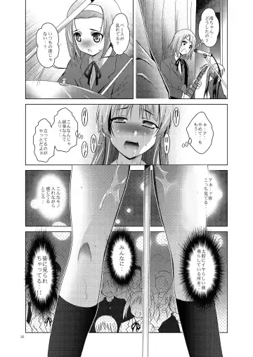 [Arino Hiroshi] MOUSOU THEATER 27 Fhentai - Page 16
