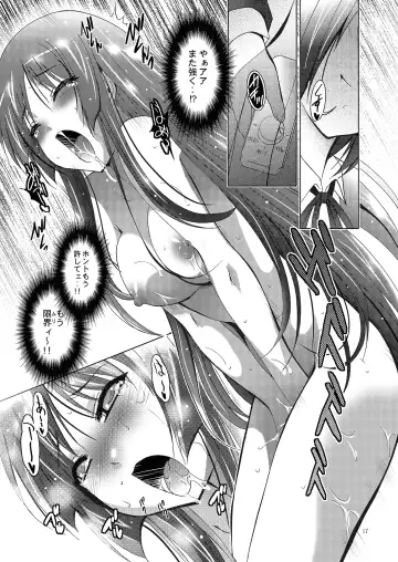 [Arino Hiroshi] MOUSOU THEATER 27 Fhentai - Page 17