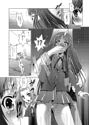 [Arino Hiroshi] MOUSOU THEATER 27 Fhentai - Page 21