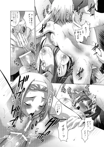 [Arino Hiroshi] MOUSOU THEATER 27 Fhentai - Page 48