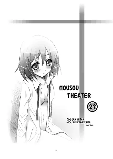 [Arino Hiroshi] MOUSOU THEATER 27 Fhentai - Page 51