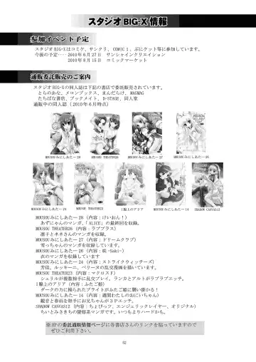 [Arino Hiroshi] MOUSOU THEATER 27 Fhentai - Page 52