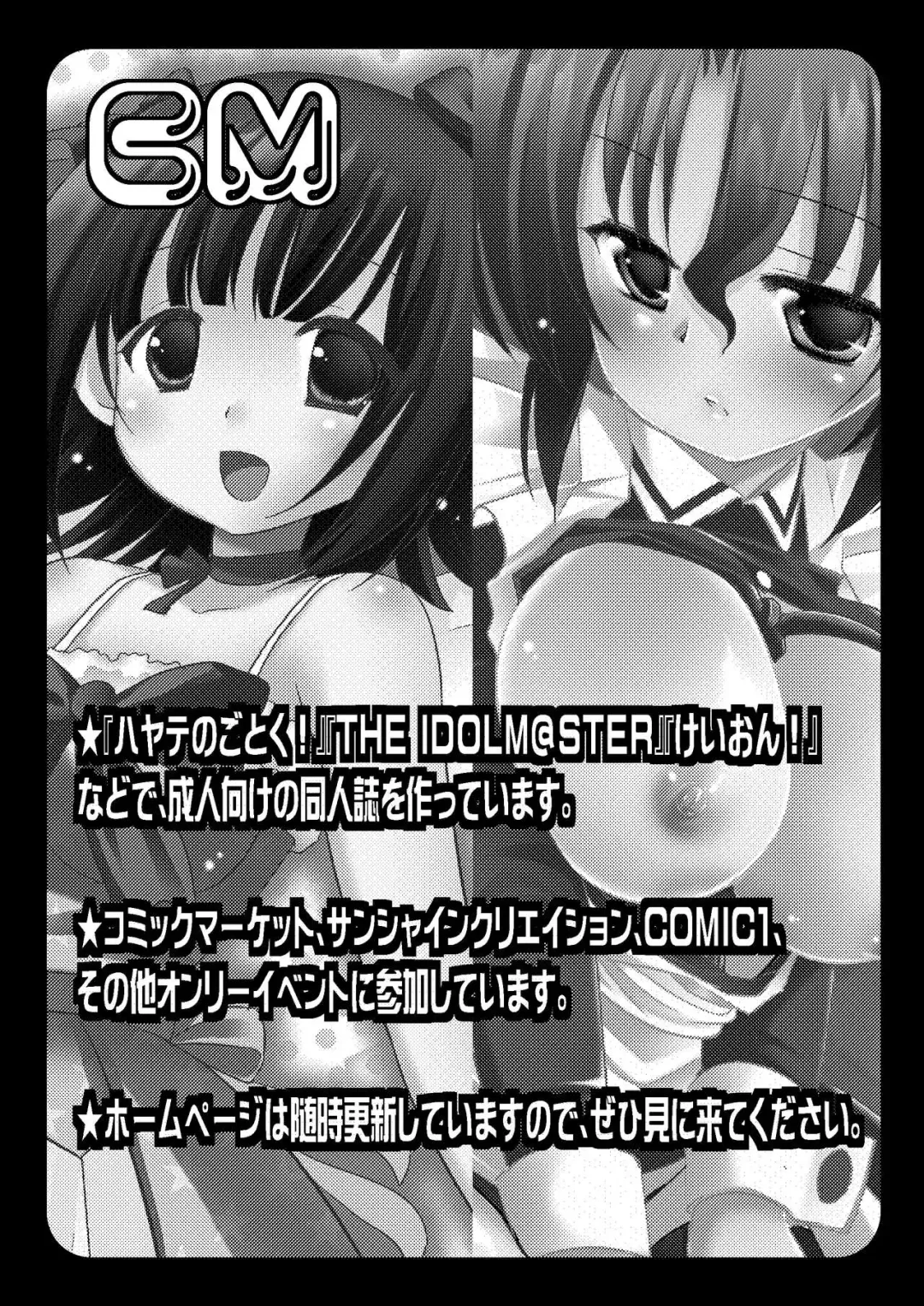 [Nagiyama] Houkago no Himitsu Fhentai - Page 16