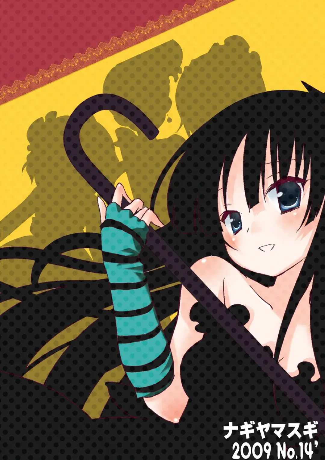 [Nagiyama] Houkago no Himitsu Fhentai - Page 18