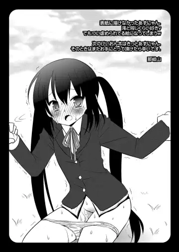 [Nagiyama] Houkago no Himitsu Fhentai - Page 15