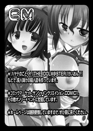 [Nagiyama] Houkago no Himitsu Fhentai - Page 16