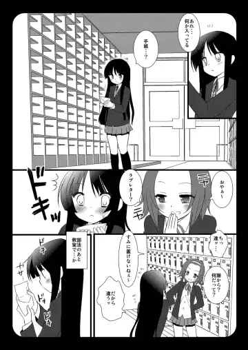 [Nagiyama] Houkago no Himitsu Fhentai - Page 4