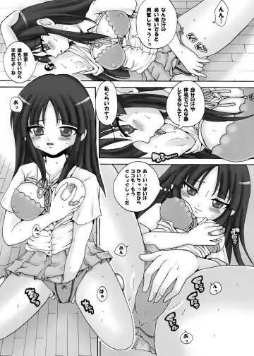 [Nikel - Zucchini] Houkago Love Time Fhentai - Page 11