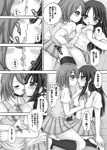 [Nikel - Zucchini] Houkago Love Time Fhentai - Page 14