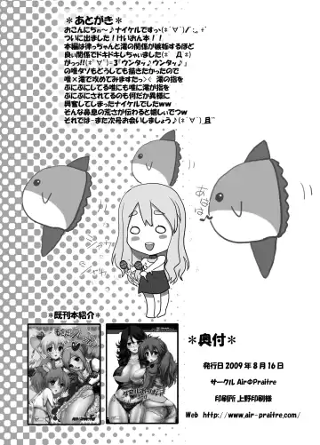 [Nikel - Zucchini] Houkago Love Time Fhentai - Page 22