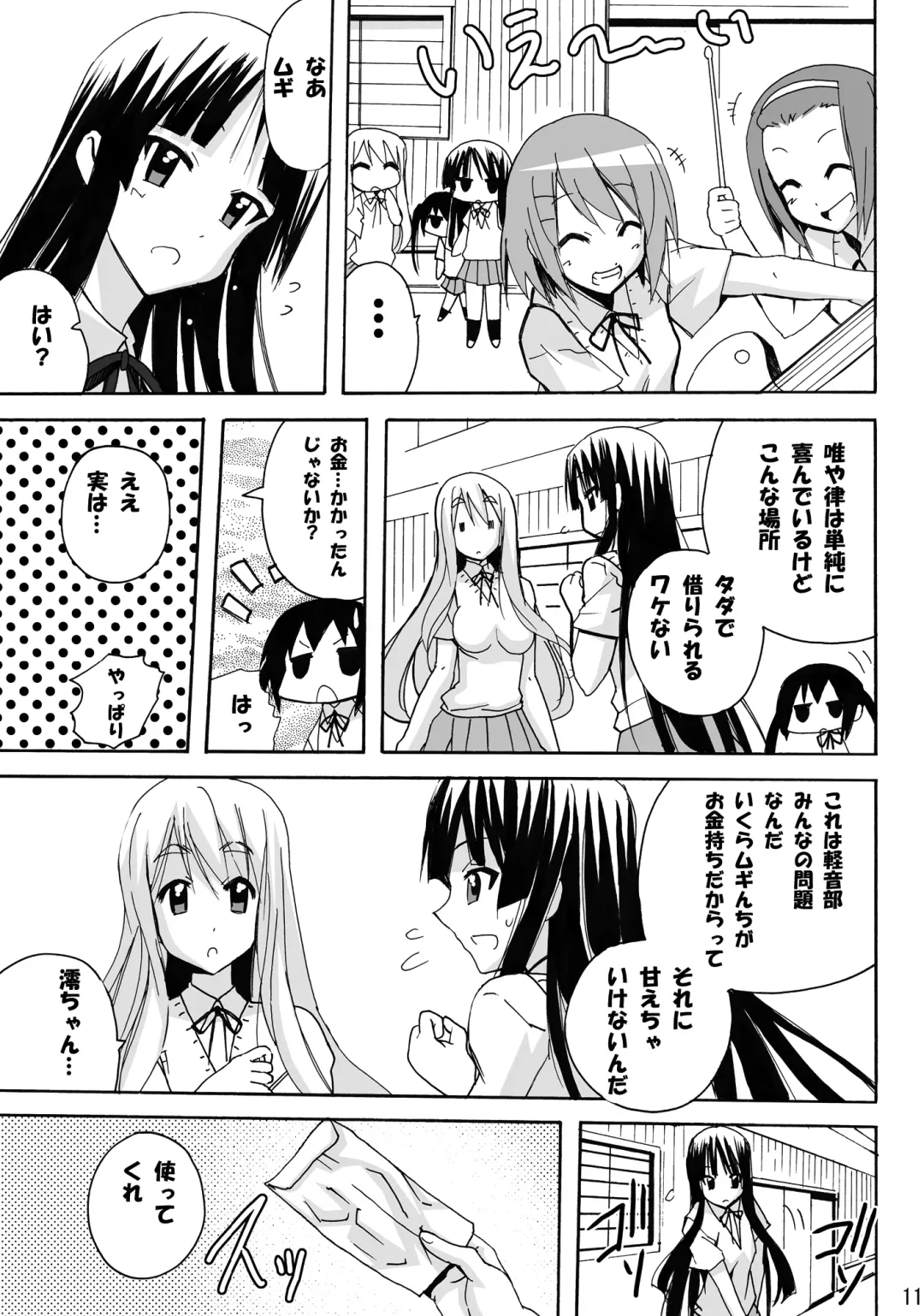 [Tamposa] Mio No Asoko Ga Taputapu Jikan Fhentai - Page 11