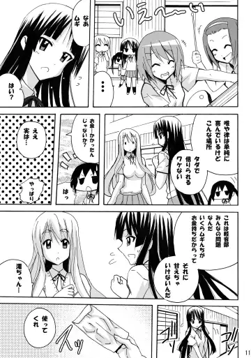 [Tamposa] Mio No Asoko Ga Taputapu Jikan Fhentai - Page 11