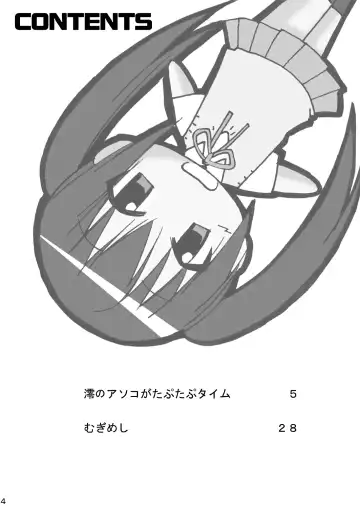 [Tamposa] Mio No Asoko Ga Taputapu Jikan Fhentai - Page 4