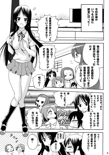[Tamposa] Mio No Asoko Ga Taputapu Jikan Fhentai - Page 9