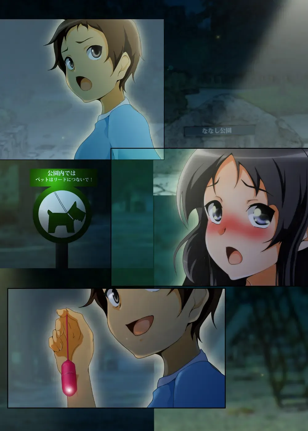 [Nanashi Noizi] Mio Kan!3 Fhentai - Page 7