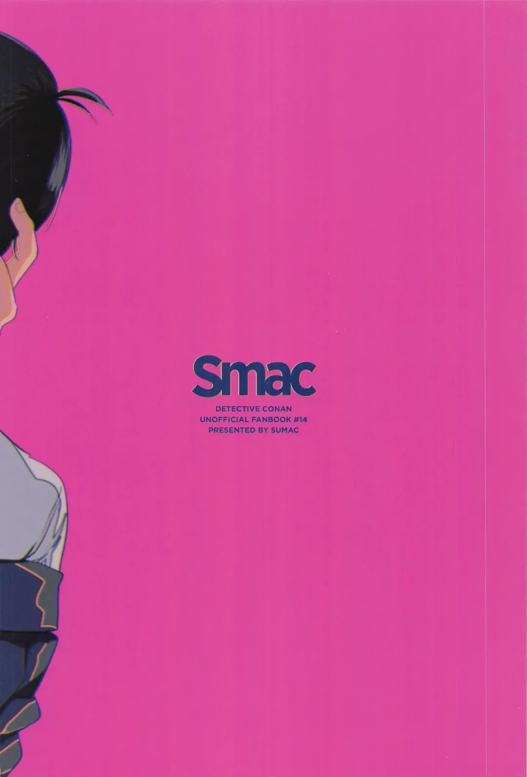 [Urushi] Zenbu Ore no Mono - What's Yours is Mine, and What's Mine is My Own. Fhentai - Page 44