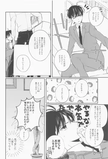 [Urushi] Zenbu Ore no Mono - What's Yours is Mine, and What's Mine is My Own. Fhentai - Page 11