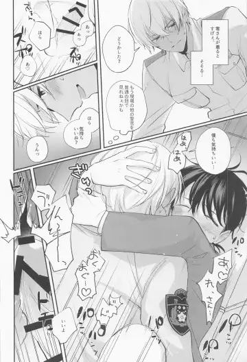 [Urushi] Zenbu Ore no Mono - What's Yours is Mine, and What's Mine is My Own. Fhentai - Page 31