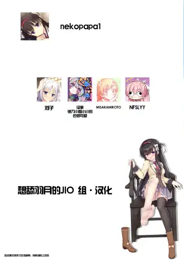 [Aria.] Moshimo 〇〇 ga 〇〇 dattara Hon | 假如〇〇酱〇〇的话 Fhentai - Page 8