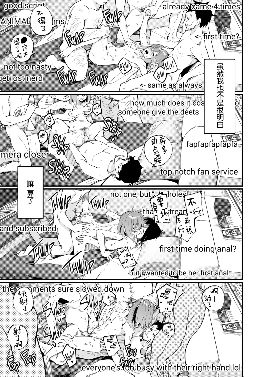 [Shobu] Streamer Making It Big 2 Fhentai - Page 32
