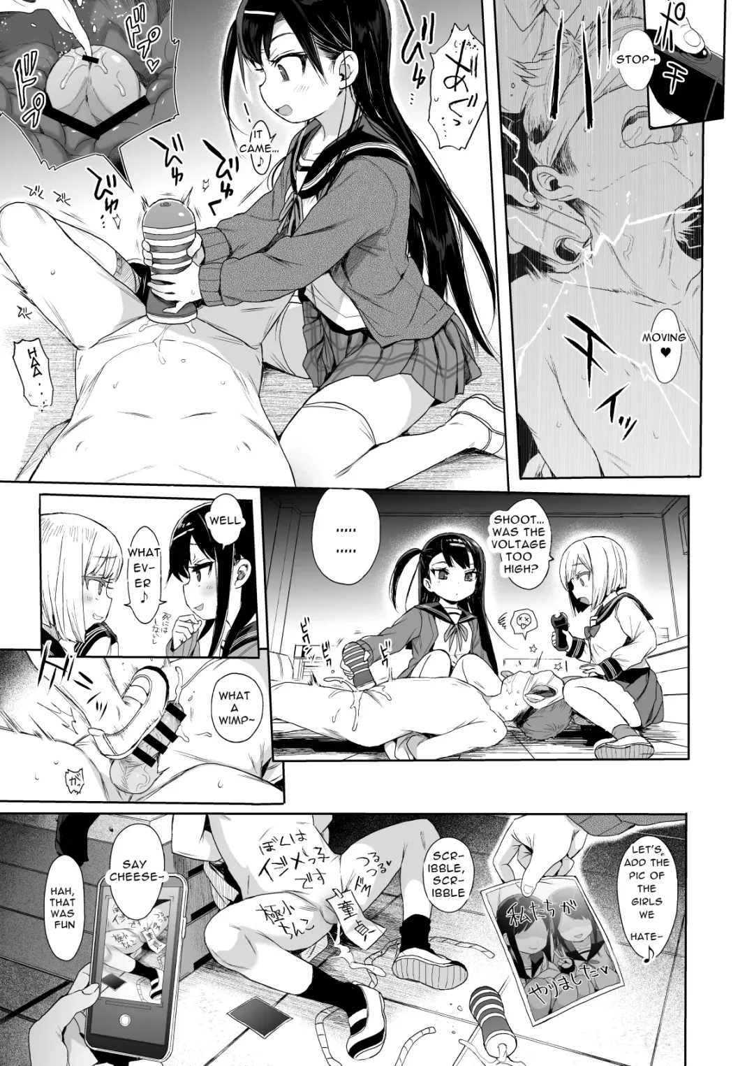 [Kuromotokun] Schoolgirl Hypnosis and SexEd 2 Fhentai - Page 8