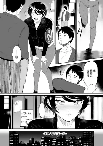 [Bifidus] 私は雌犬 Fhentai - Page 8