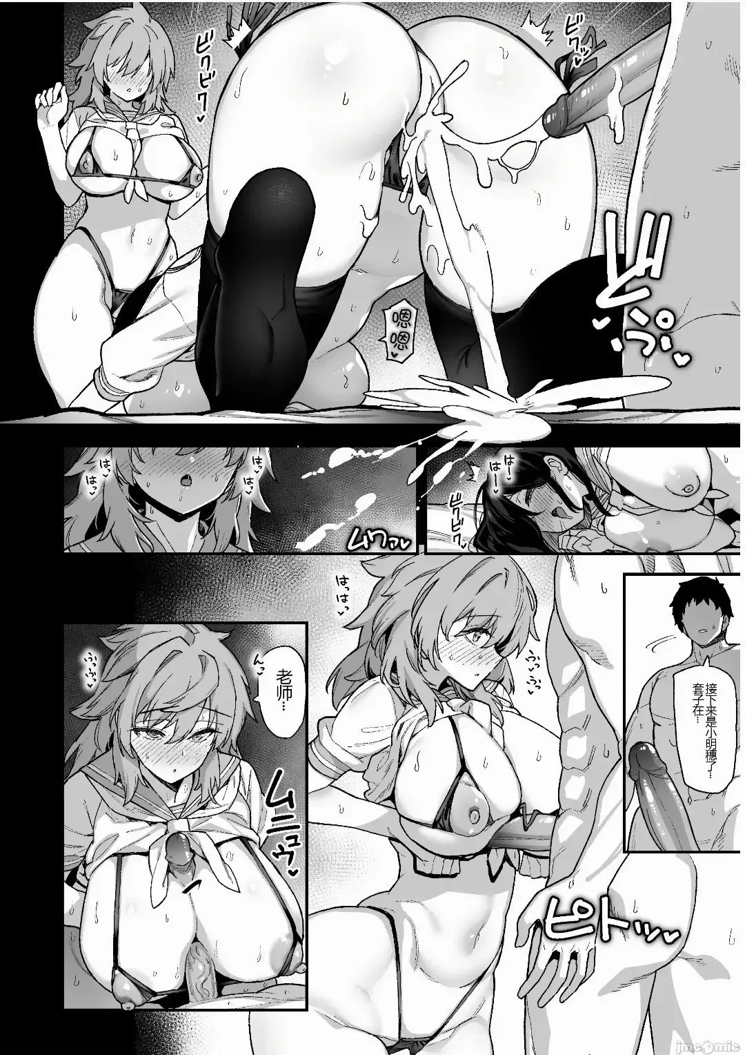 [Shayo] 田舎にはこれくらいしか娯楽がない（1-3） Fhentai - Page 66