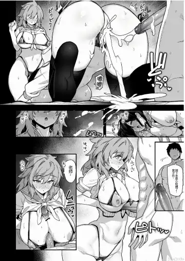 [Shayo] 田舎にはこれくらいしか娯楽がない（1-3） Fhentai - Page 66