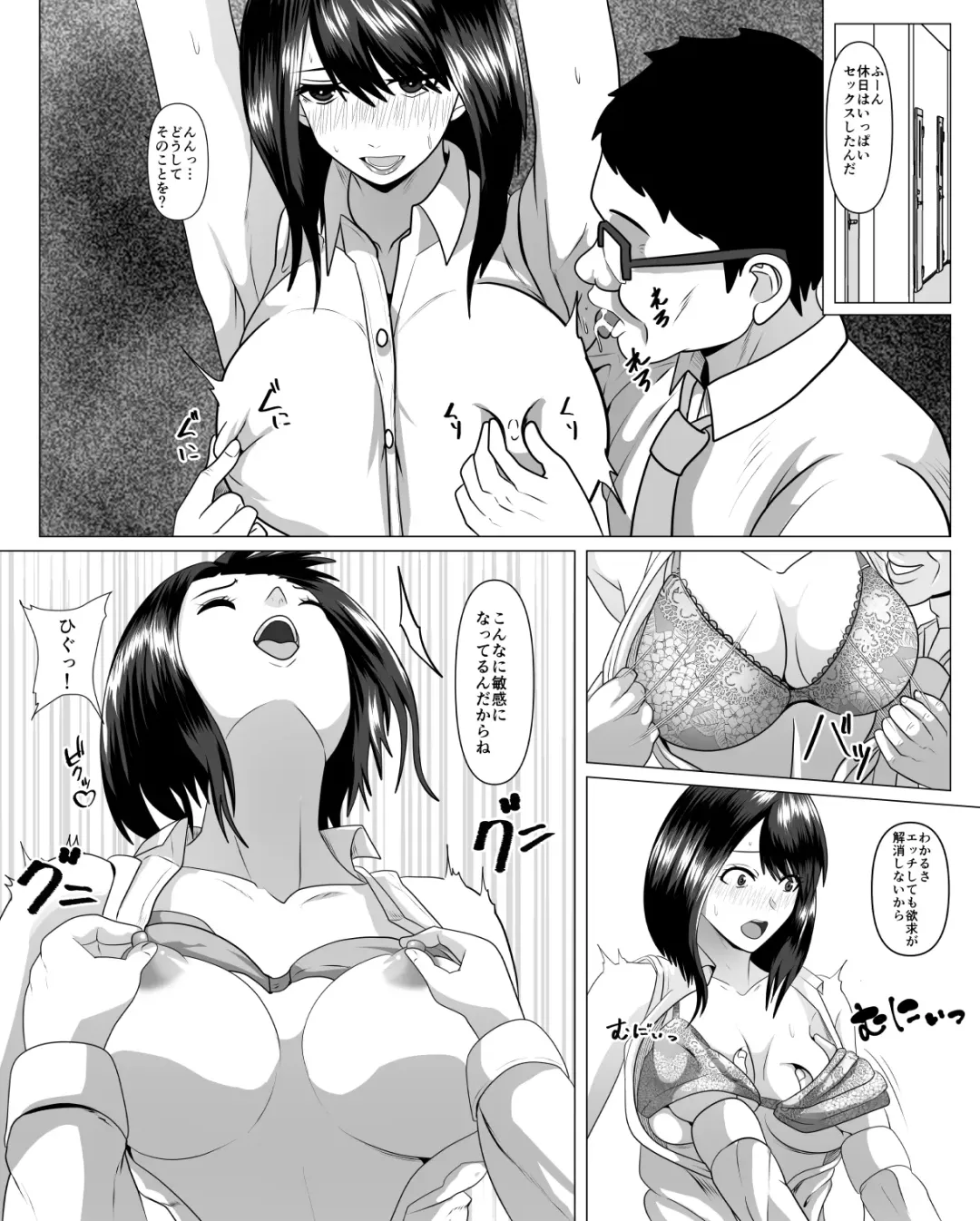 Shanai Renai Shiteru Kanojo ga Sekuhara Jii ni Otosareru Fhentai - Page 24